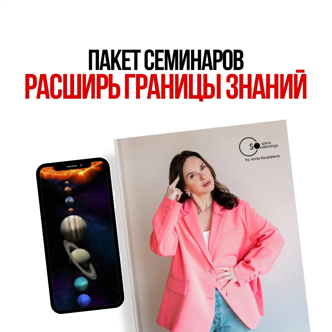 Расширь границы знаний